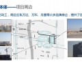 [最新]2014年上海城市综合体项目营销策略报告(超详细 含广告设计 311页)