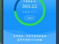 蚂蚁花呗如何提升额度？