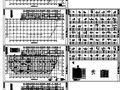 北京某小区5号楼结构图