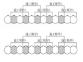 桩基SMW工法施工工艺流程Word版（共31页）