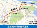 连云港市郊铁路方案公布：借用陇海铁路开行4编组动车