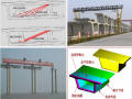 桥梁箱梁节段预制施工关键技术321页（短线匹配法，长线法预制，湿接法拼装）