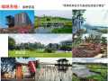 杭州湾现代休闲服务区战略规划