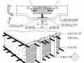 [广东]框架结构文化艺术中心工程施工组织设计(300页)