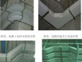 [北京]框架结构多层办公楼装修改造施工组织设计（多图）