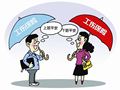 工伤1-10级及工亡赔偿标准（2017版）出来了，赶紧收藏！
