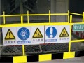 [重庆]建筑工程安全生产及文明施工标准化手册（A3版式 附图丰富）