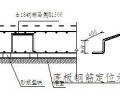 [重庆]河道整治施工组织设计