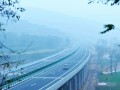 [陕西]高速公路总体施工组织设计（含桥梁）