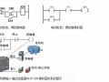 电工必知：梯形图仿真继电器控制电路