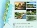 [道滘]沿江景观大道概念设计方案