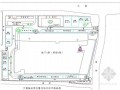 [北京]框剪结构办公楼施工组织设计（网壳屋盖）