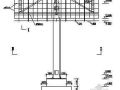 钢结构擎天柱广告牌结构施工图（独立基础）