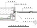 [四川]外墙石材幕墙施工组织设计（干挂花岗石 技术标）