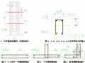 [广东]住宅砌体工程施工方案交底