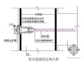 江西某机场航站楼预应力工程施工方案(预应力长索)