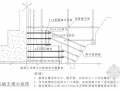 [江西]发电厂2×600MW级机组“上大压小”土建工程施工组织设计