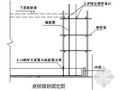 深圳某塔楼钢筋工程施工方案