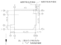 大学图书馆施工组织设计（共32页）