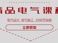 [大汇总]机电设计基础知识