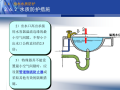 给水系统_给水水质防护