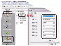 如何将坐标倒入全站仪中？附详细图文教程