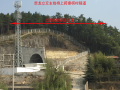 [贵州]市政立交跨城际铁路白龙线专项施工方案