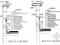 [四川]住宅楼屋面工程施工方案（SBS防水卷材）