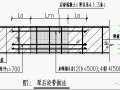 后浇带钢筋绑扎方法及特殊部位施工缝处理方法（图）