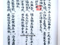 陈益峰：学习地理，需要时刻满怀敬畏之心