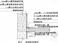 [上海]高层综合楼外墙防水施工方案