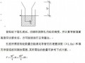 市政立交工程施工组织设计（2010年 城市主干道Ⅰ级）