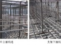 超高层建筑工程施工重点、难点总结