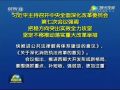 重磅！取消建设工程消防验收及备案，打破传统行业壁垒！