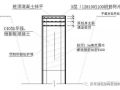 建筑施工接桩该怎么做？