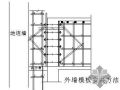 上海市某高层住宅地下工程整体施工方案