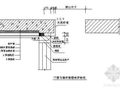 北京某住宅断桥隔热铝合金门窗技术交底