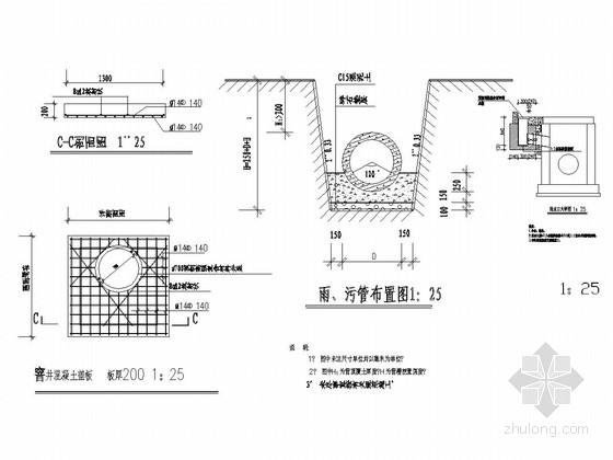 城市工业园区道路施工图设计(含路灯,雨污水)