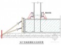 [辽宁]框剪结构商住楼工程施工组织设计(171页 市优工程)