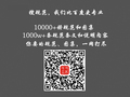 [结构讲堂]结构设计新手看过来！