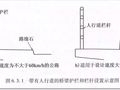 由重庆万州二桥公交坠桥引发的桥梁栏杆防撞思考!