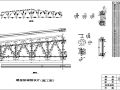 [学士]24米梯形屋架钢结构课程设计图