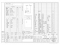 GGK型低压抽出式开关柜设计规范图集82张