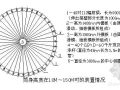 某210米钢筋混凝土结构烟囱施工方案