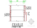 [重庆]高层住宅楼工程人工挖孔桩基础施工方案