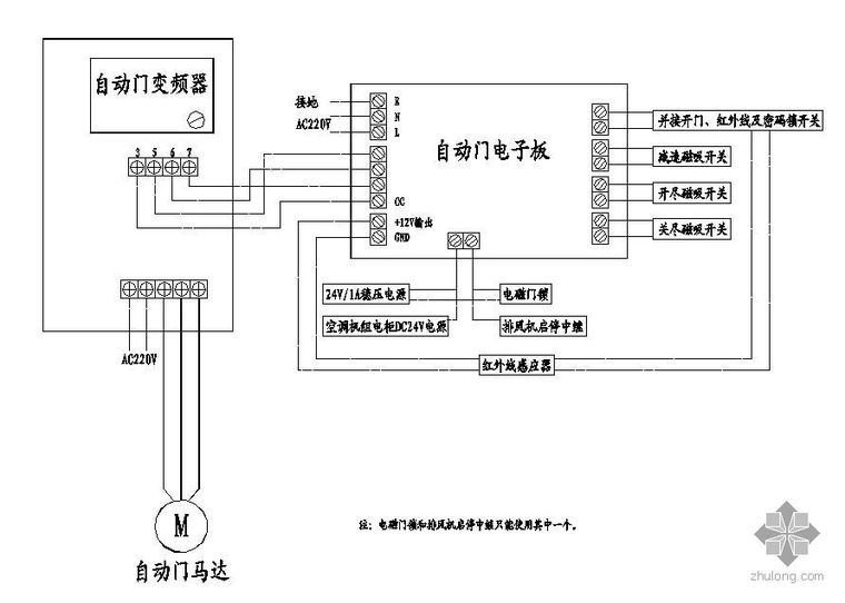 自动门控制接线图