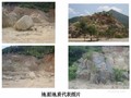 核电取水隧道盾构开挖孤石及基岩预处理施工汇报材料