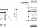 [江西]综合楼施工组织设计（框剪结构 桩承台基础）