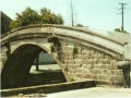 14米实腹式钢筋混凝土板拱桥施工图（景观桥）