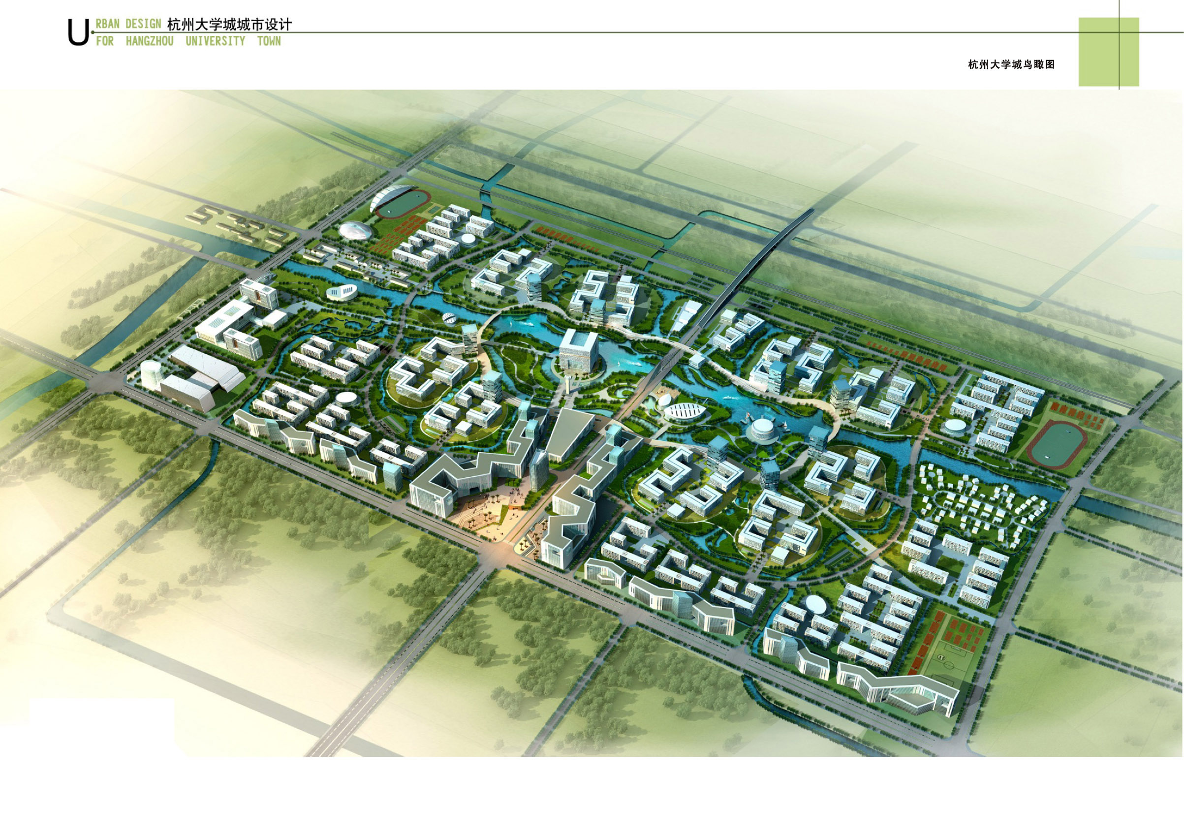 [浙江]杭州大学城城市规划设计